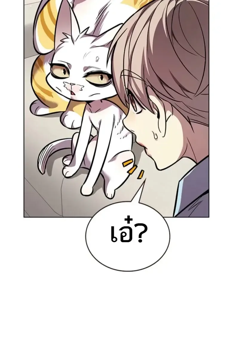 Eleceed อีลีซีด ตอนที่ 370 หน้า 101