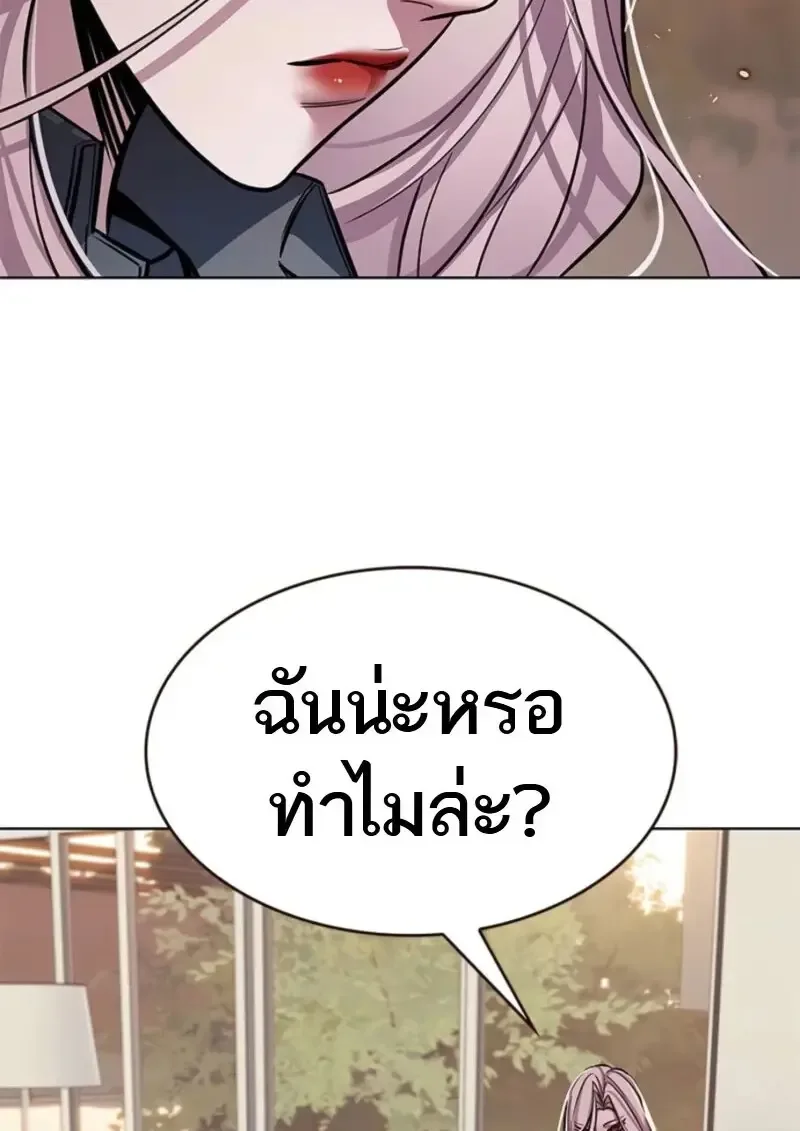 Eleceed อีลีซีด ตอนที่ 370 หน้า 129