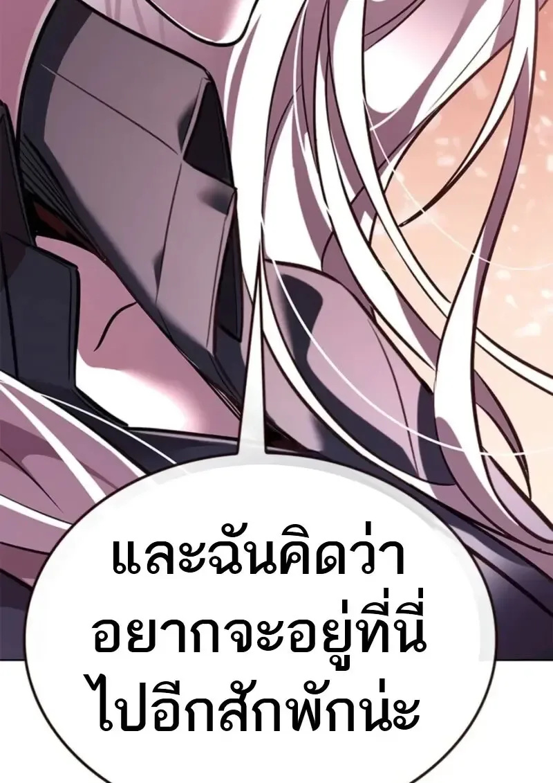 Eleceed อีลีซีด ตอนที่ 370 หน้า 142