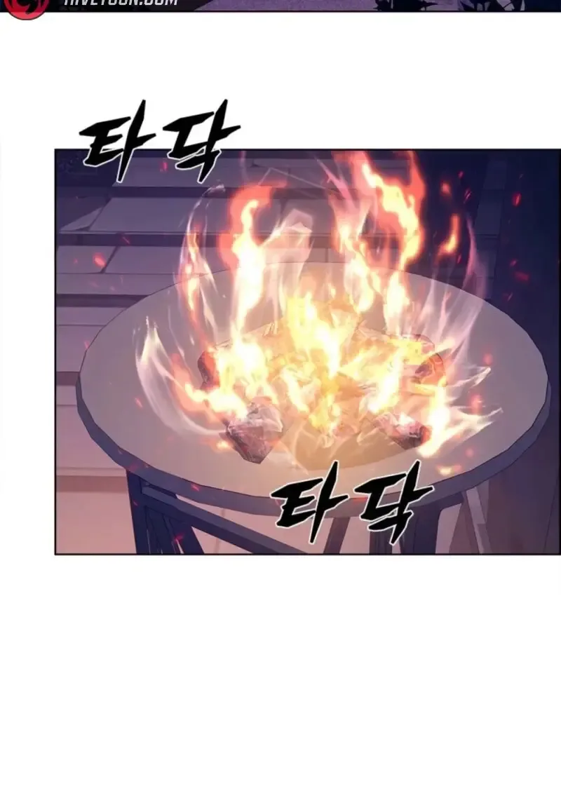 Eleceed อีลีซีด ตอนที่ 370 หน้า 5