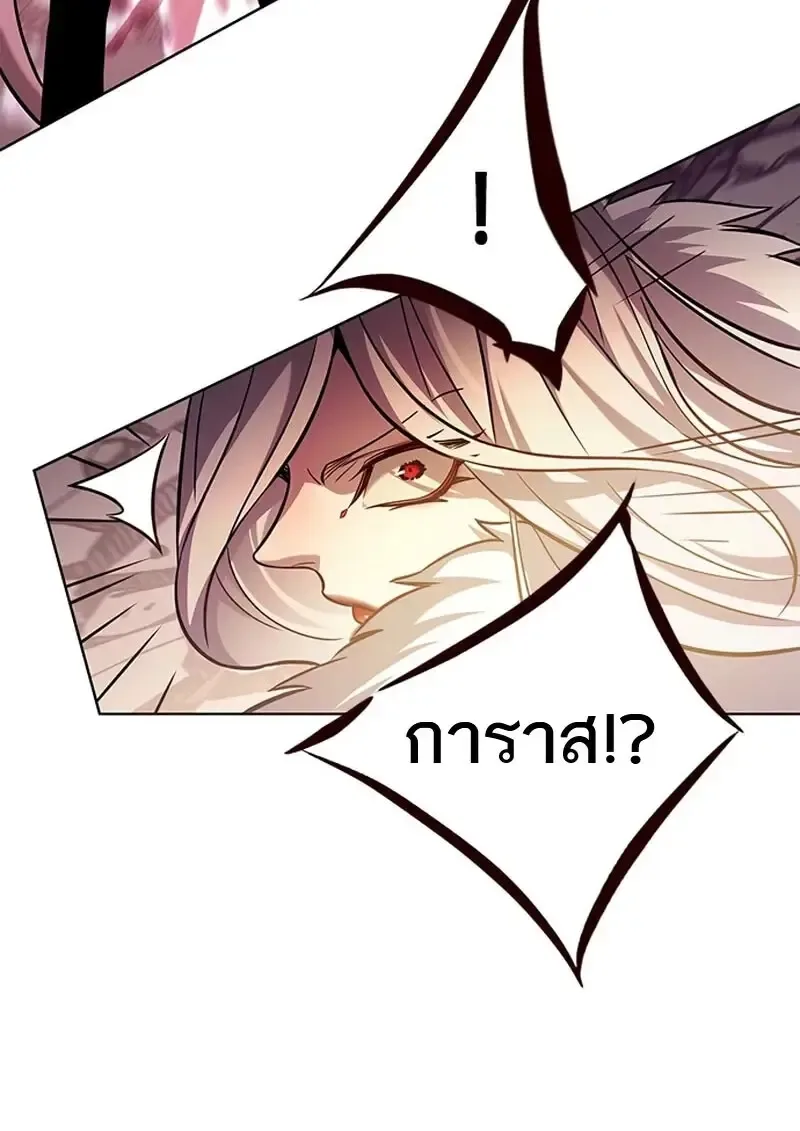 Eleceed อีลีซีด ตอนที่ 371 หน้า 153