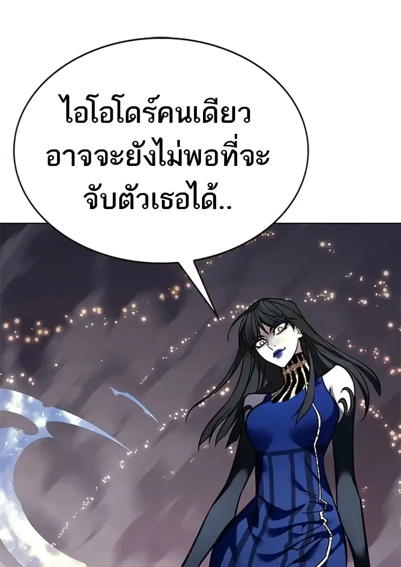 Eleceed อีลีซีด ตอนที่ 371 หน้า 176