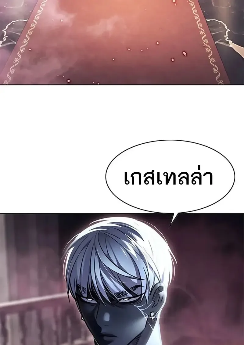 Eleceed อีลีซีด ตอนที่ 371 หน้า 54
