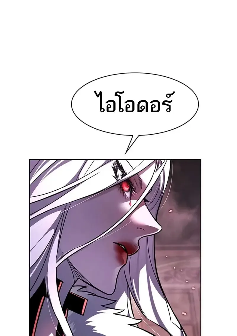 Eleceed อีลีซีด ตอนที่ 371 หน้า 56