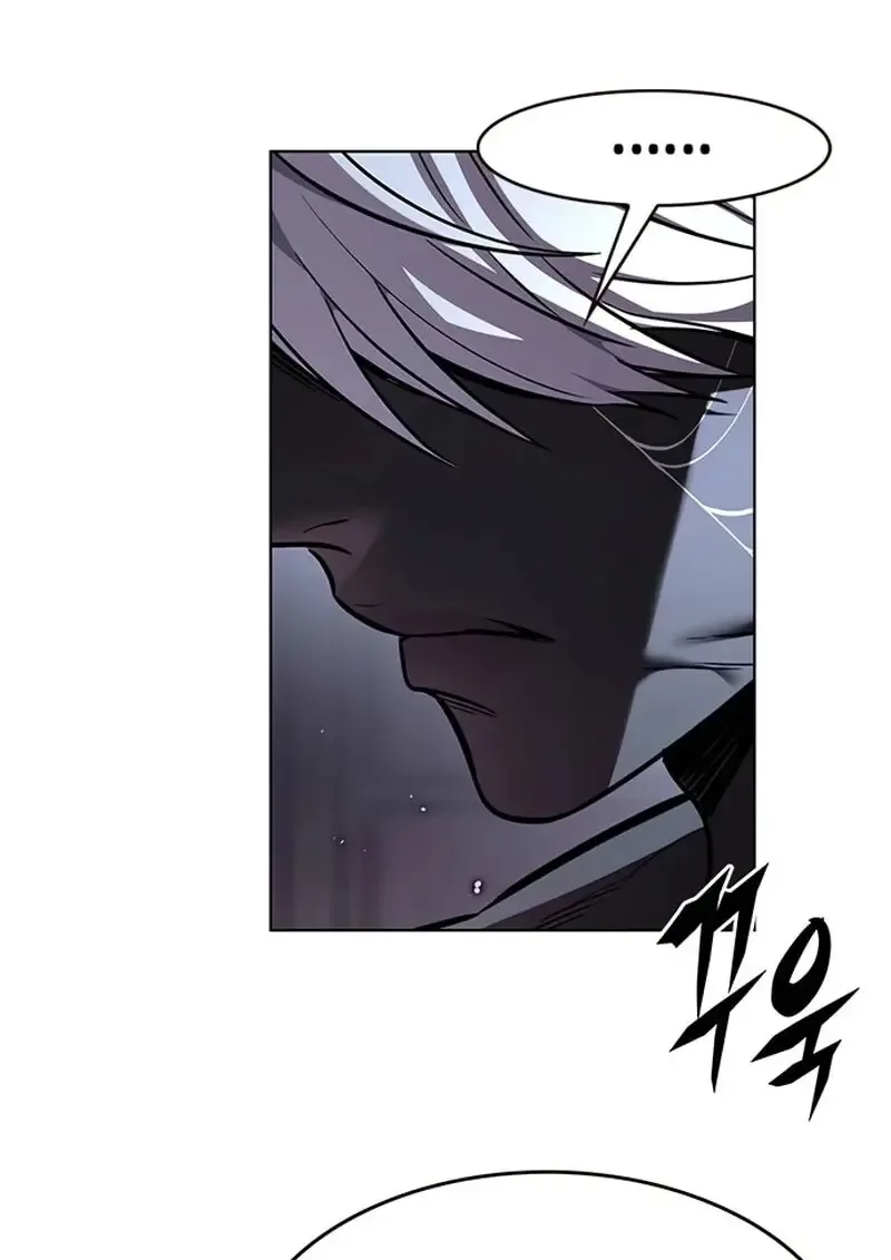 Eleceed อีลีซีด ตอนที่ 371 หน้า 67