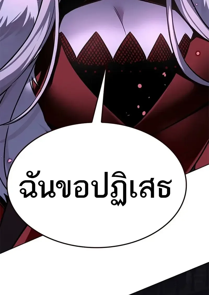 Eleceed อีลีซีด ตอนที่ 371 หน้า 78
