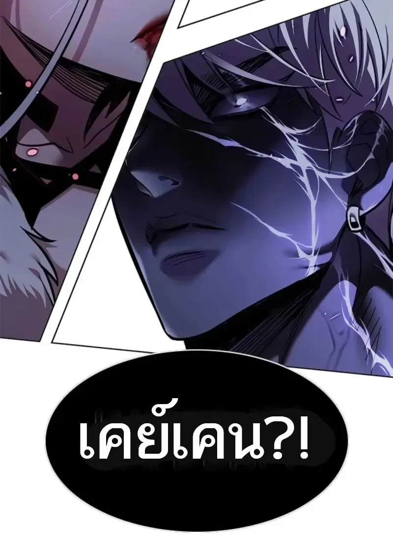 Eleceed อีลีซีด ตอนที่ 372 หน้า 180