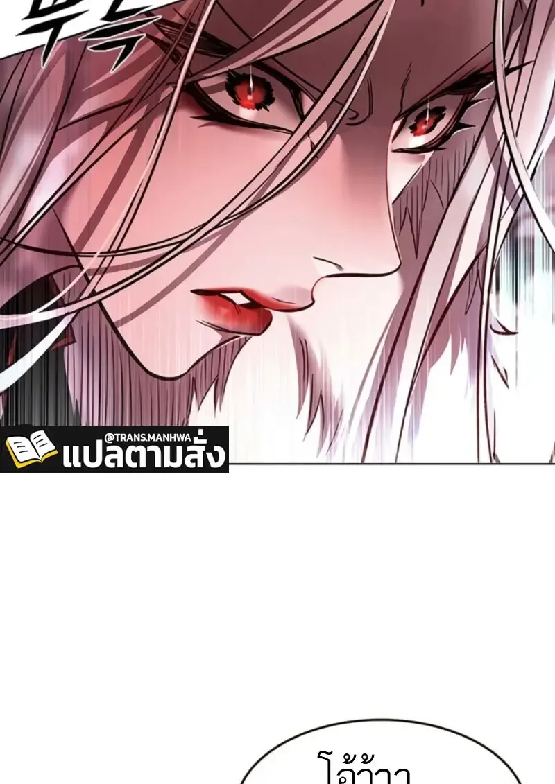 Eleceed อีลีซีด ตอนที่ 372 หน้า 23
