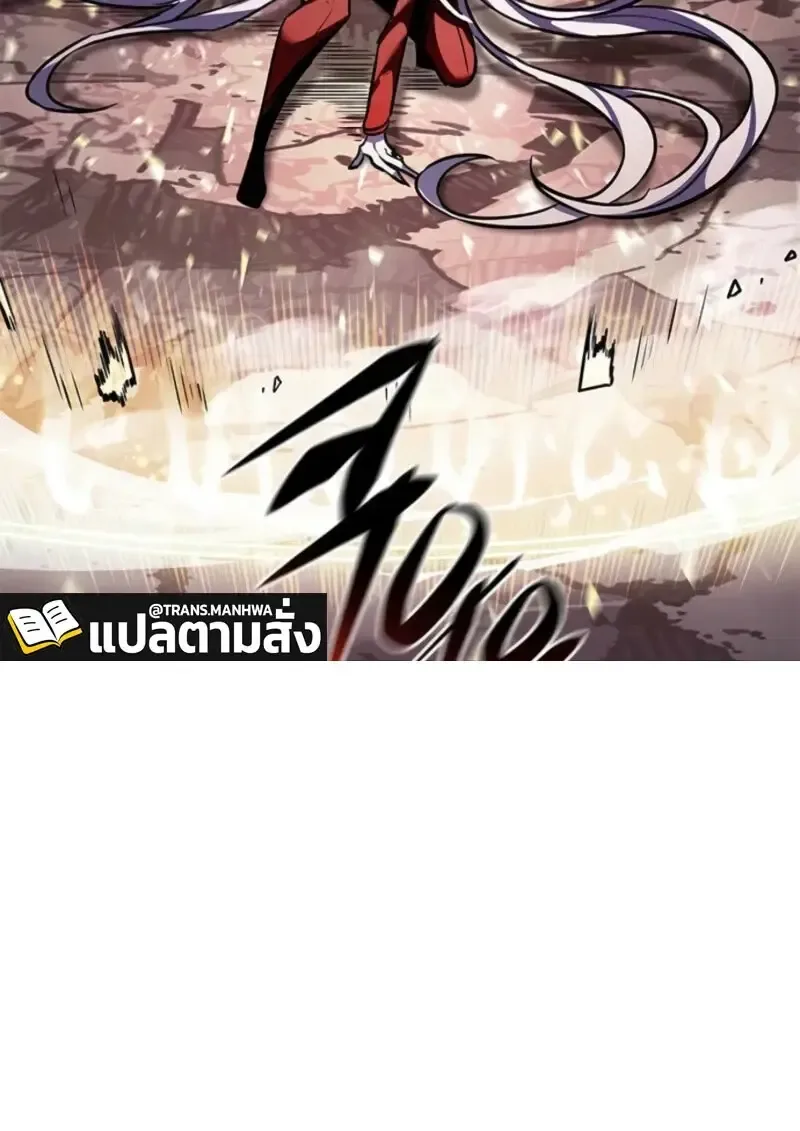 Eleceed อีลีซีด ตอนที่ 372 หน้า 42
