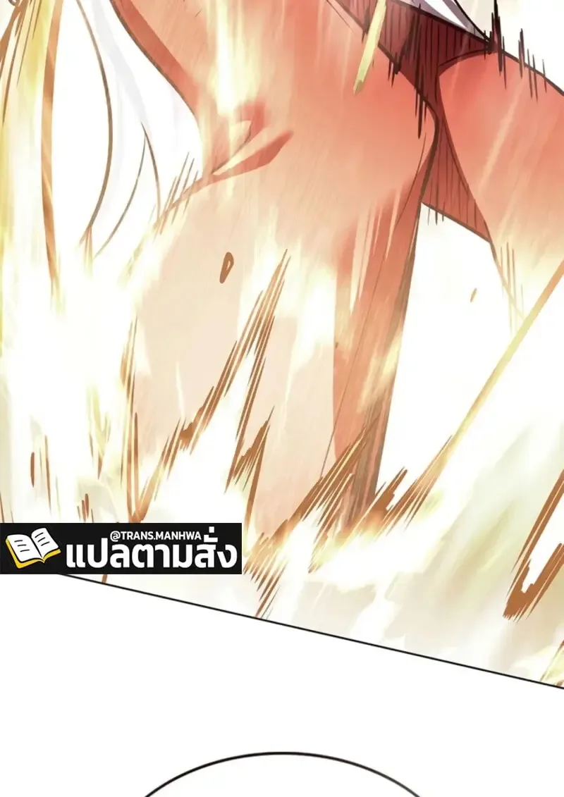 Eleceed อีลีซีด ตอนที่ 372 หน้า 5