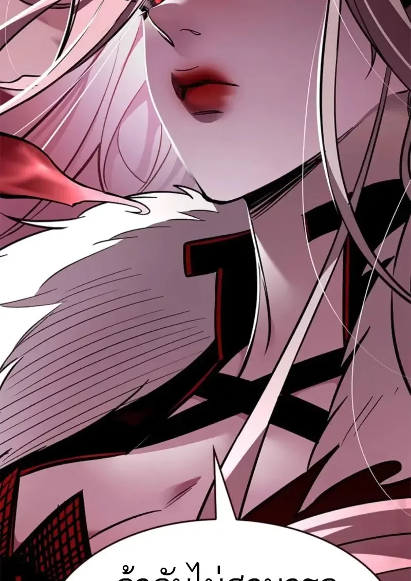 Eleceed อีลีซีด ตอนที่ 372 หน้า 57