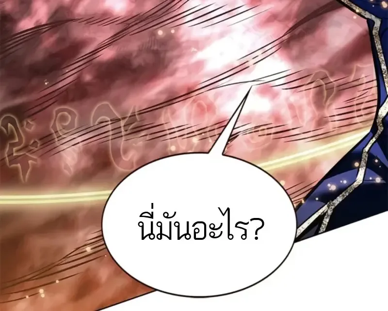 Eleceed อีลีซีด ตอนที่ 372 หน้า 64