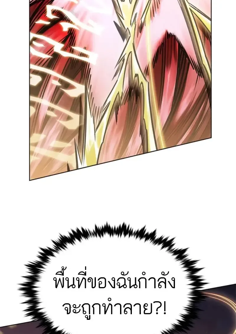Eleceed อีลีซีด ตอนที่ 372 หน้า 80