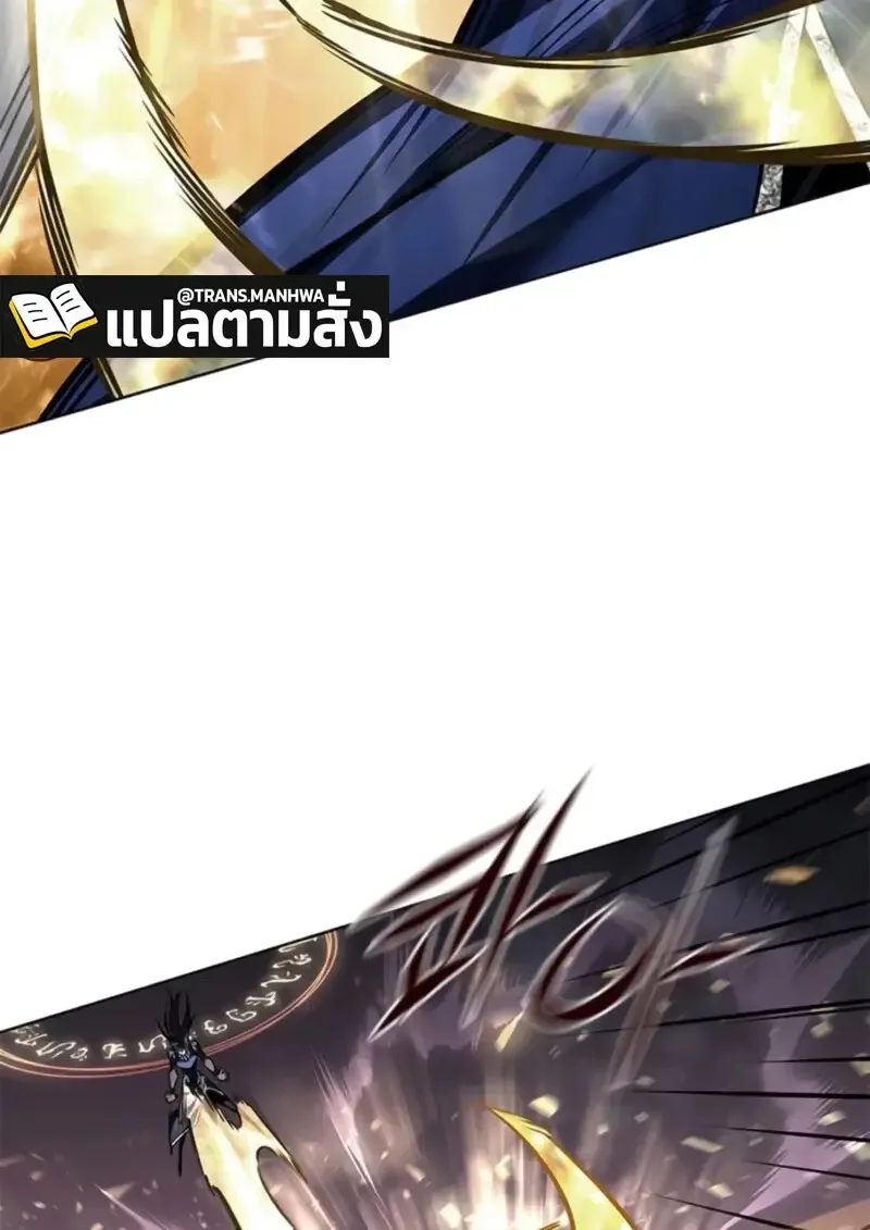 Eleceed อีลีซีด ตอนที่ 372 หน้า 86