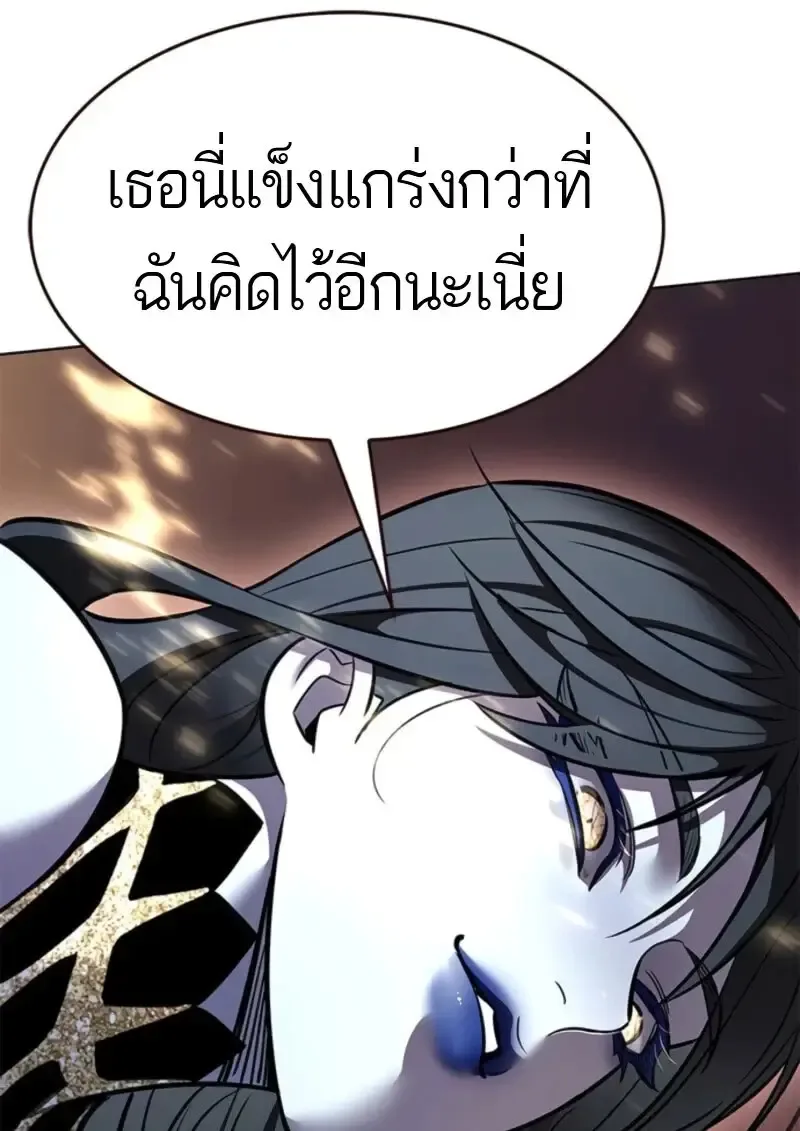 Eleceed อีลีซีด ตอนที่ 372 หน้า 92