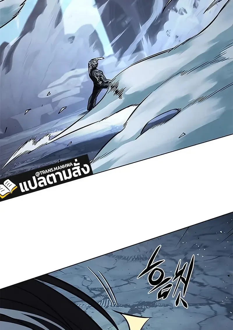 Eleceed อีลีซีด ตอนที่ 373 หน้า 13