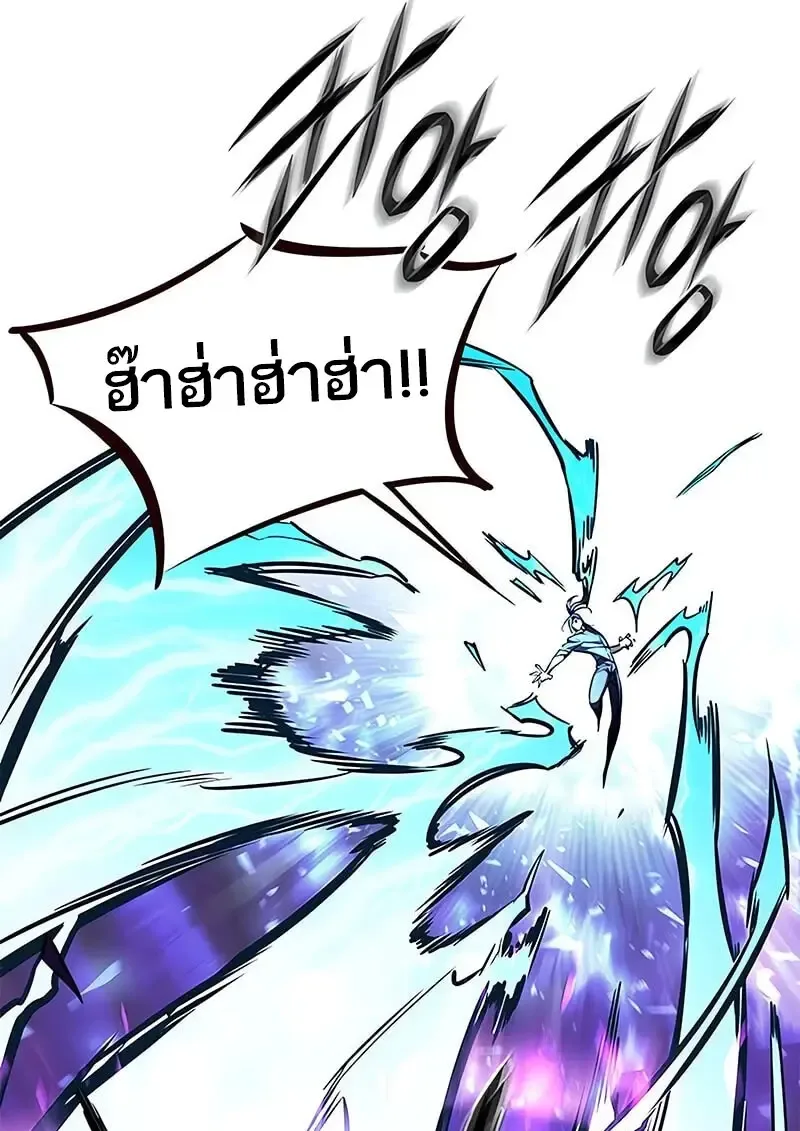 Eleceed อีลีซีด ตอนที่ 373 หน้า 132