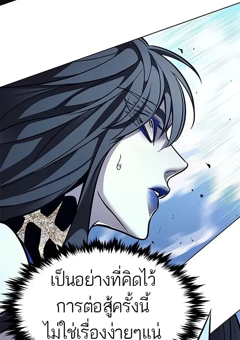 Eleceed อีลีซีด ตอนที่ 373 หน้า 143