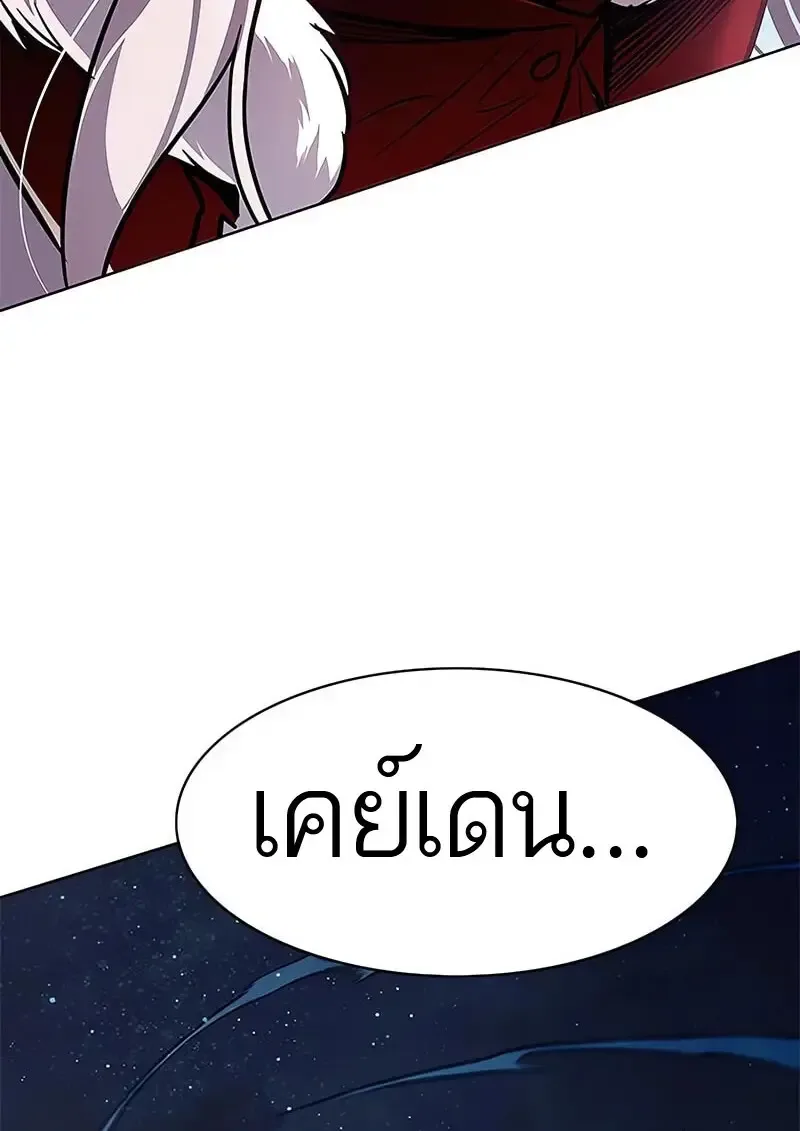 Eleceed อีลีซีด ตอนที่ 373 หน้า 17