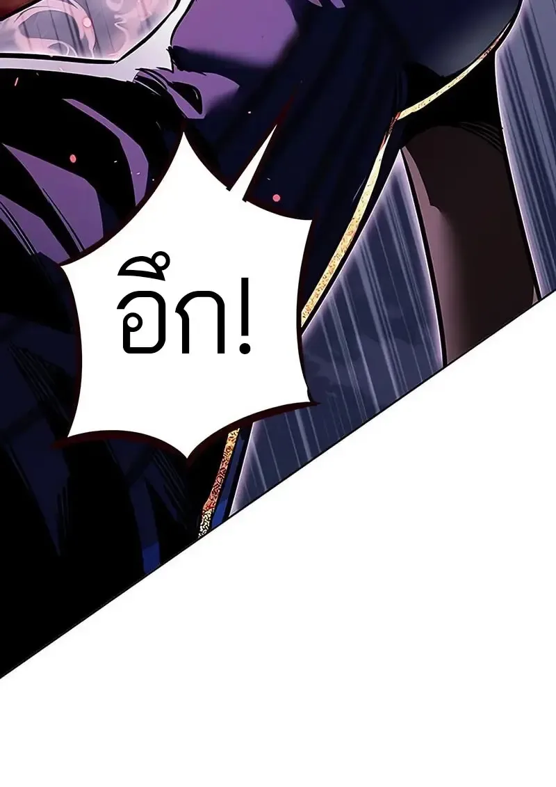 Eleceed อีลีซีด ตอนที่ 373 หน้า 187