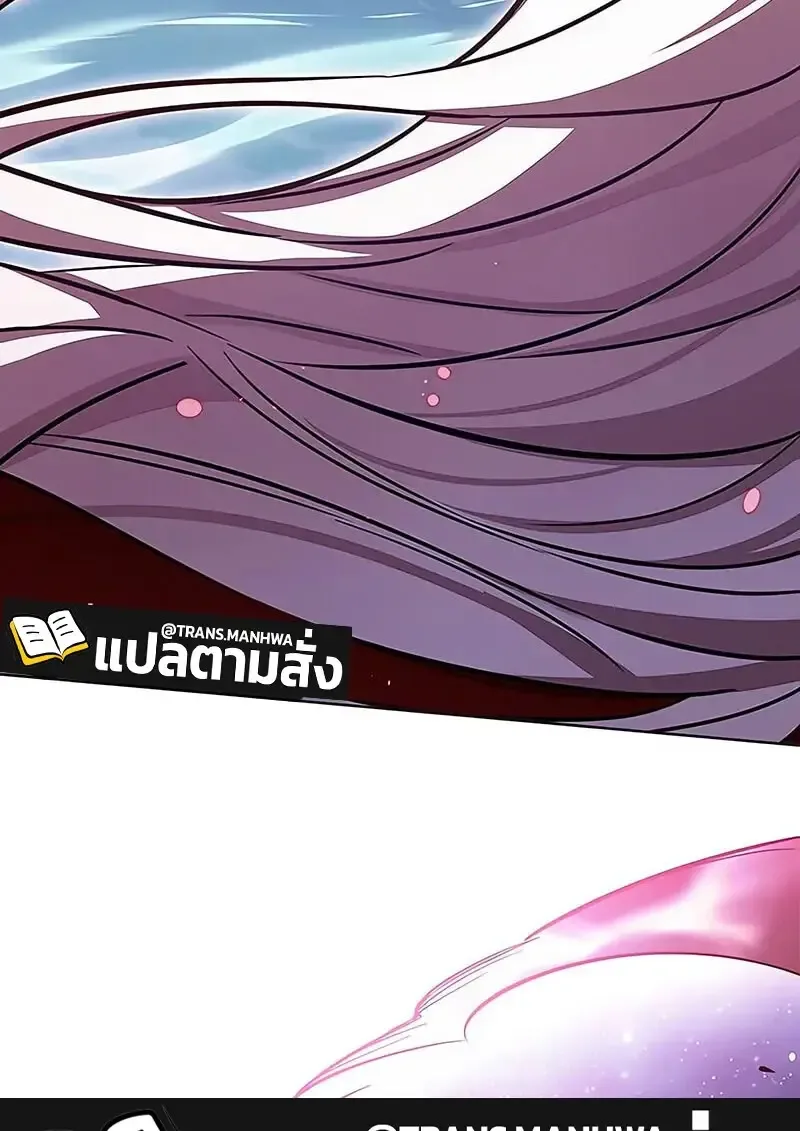 Eleceed อีลีซีด ตอนที่ 373 หน้า 195