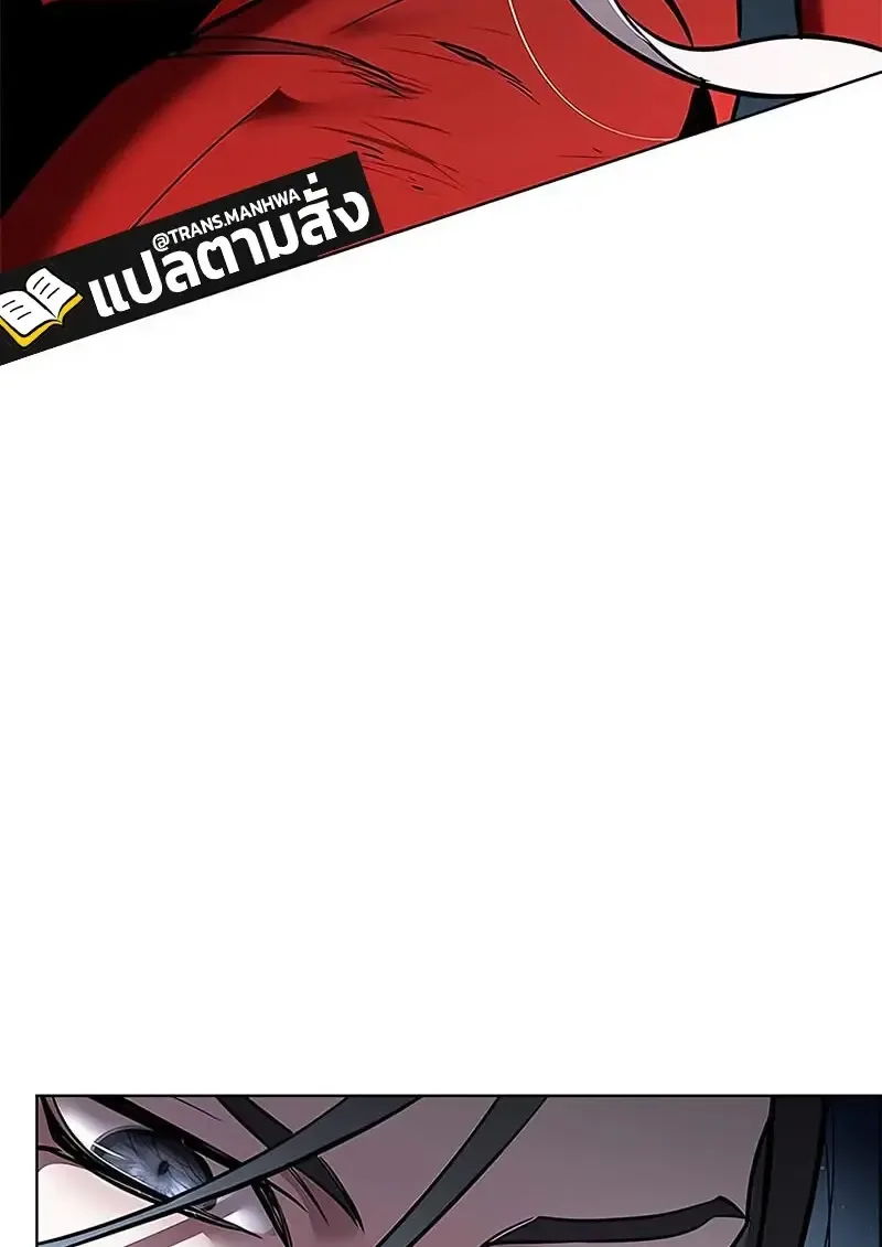 Eleceed อีลีซีด ตอนที่ 373 หน้า 26