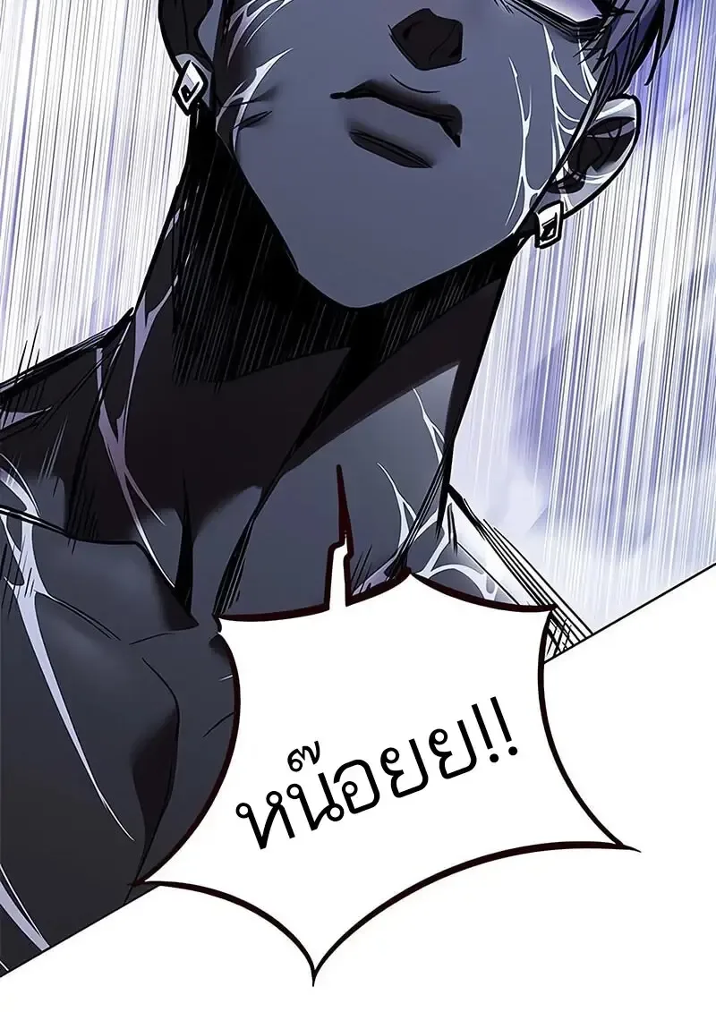 Eleceed อีลีซีด ตอนที่ 373 หน้า 73