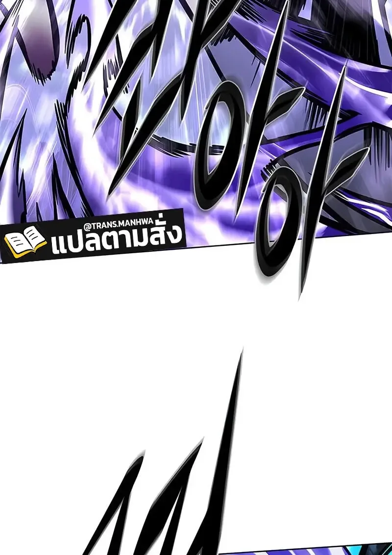Eleceed อีลีซีด ตอนที่ 373 หน้า 81