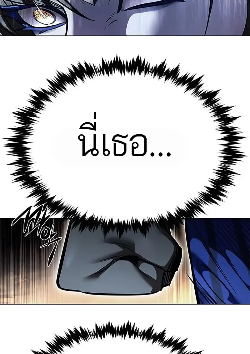 Eleceed อีลีซีด ตอนที่ 374 หน้า 121