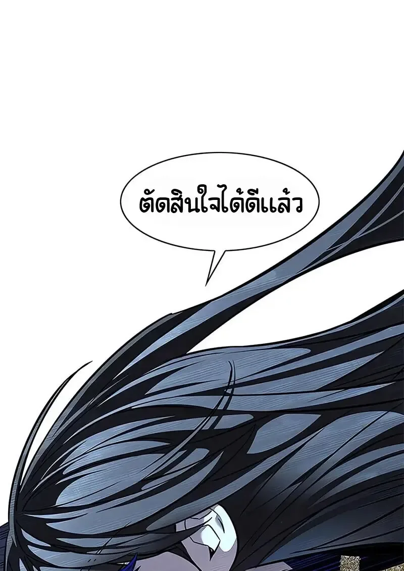 Eleceed อีลีซีด ตอนที่ 374 หน้า 154