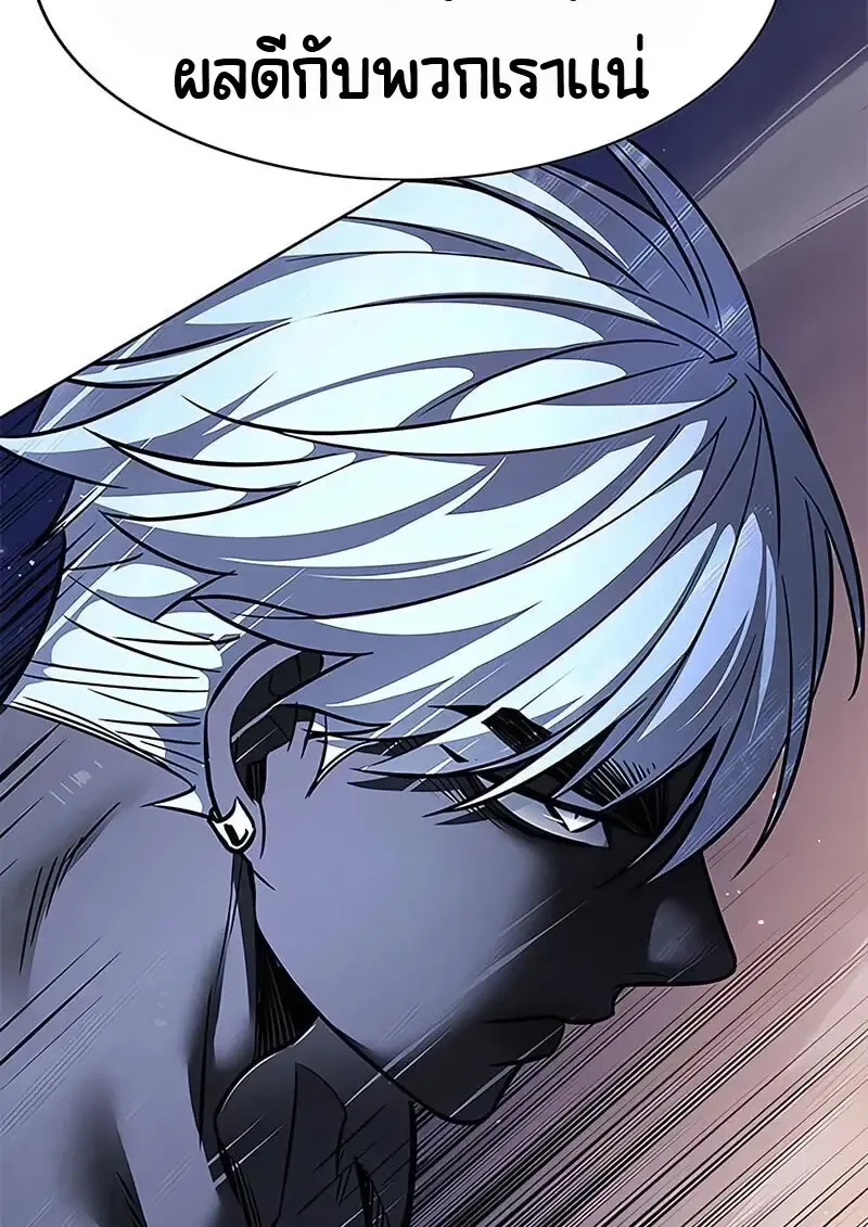 Eleceed อีลีซีด ตอนที่ 374 หน้า 156