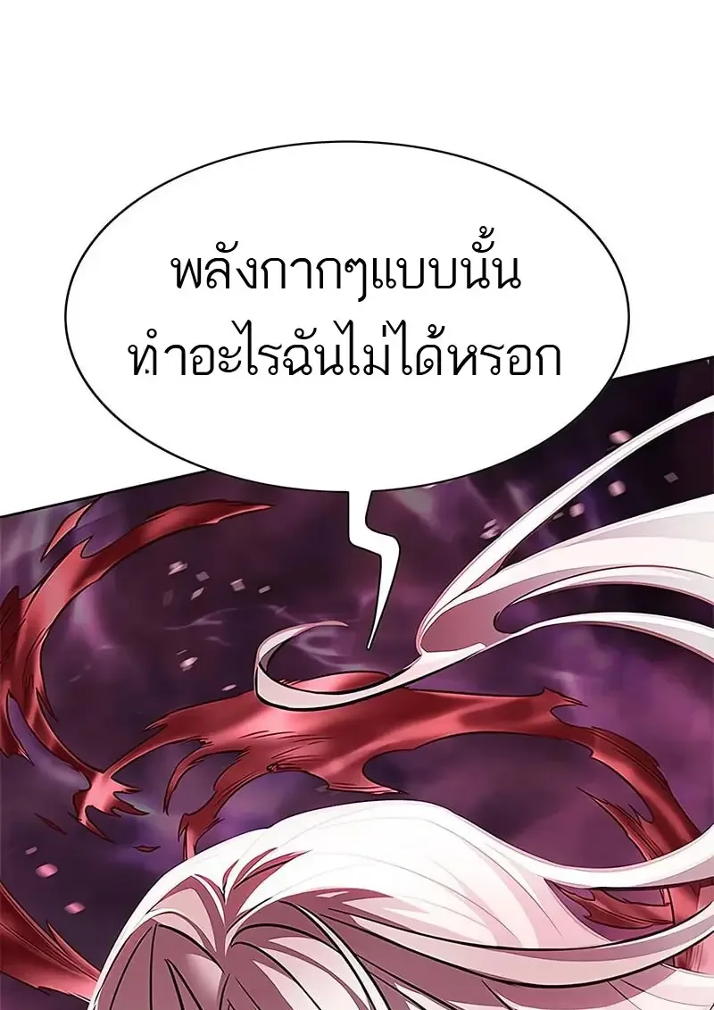 Eleceed อีลีซีด ตอนที่ 374 หน้า 28