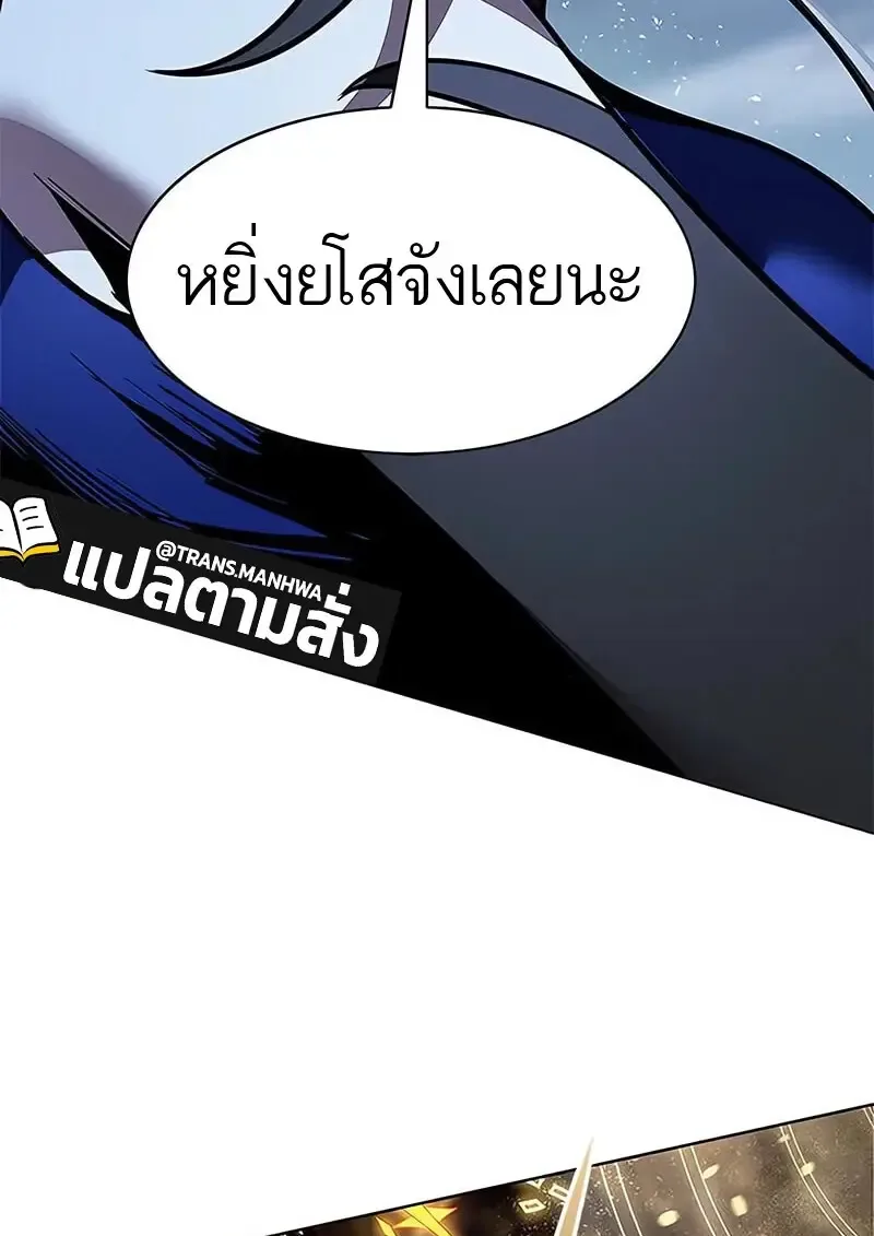 Eleceed อีลีซีด ตอนที่ 374 หน้า 32