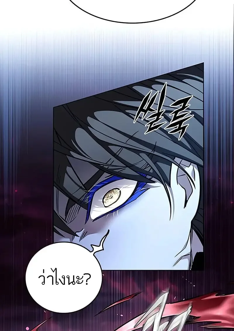 Eleceed อีลีซีด ตอนที่ 374 หน้า 6