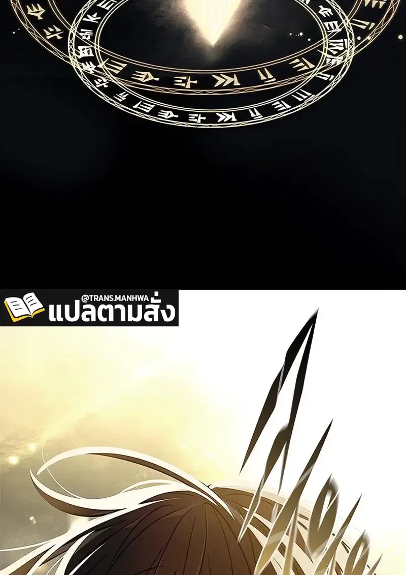 Eleceed อีลีซีด ตอนที่ 374 หน้า 70