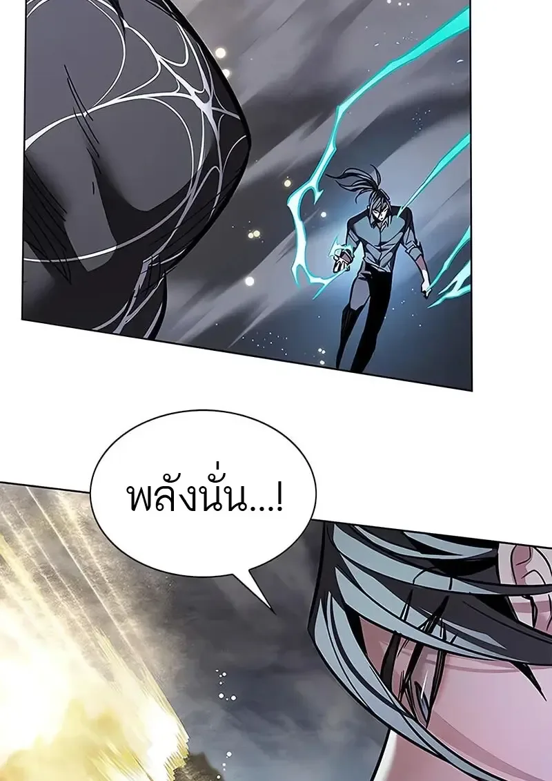 Eleceed อีลีซีด ตอนที่ 374 หน้า 74