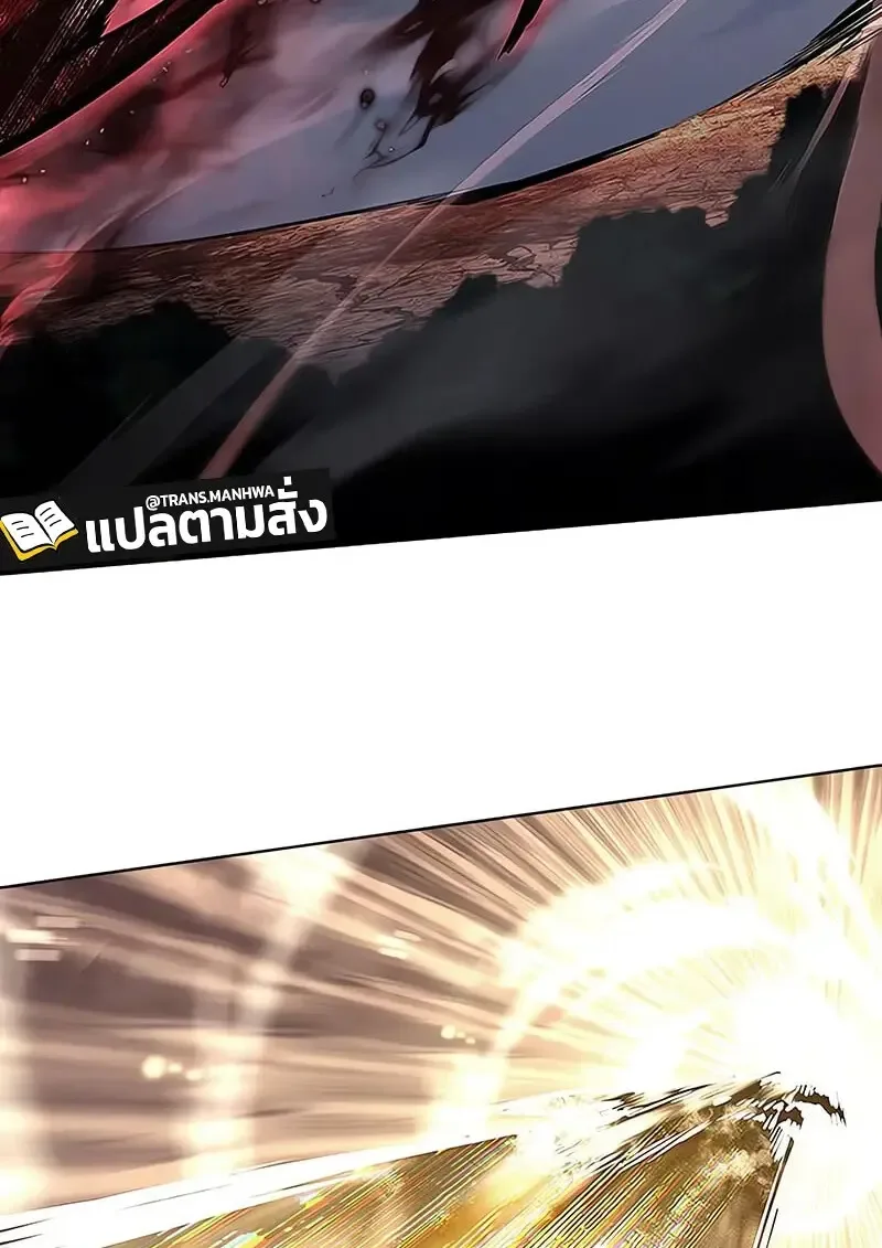 Eleceed อีลีซีด ตอนที่ 374 หน้า 97