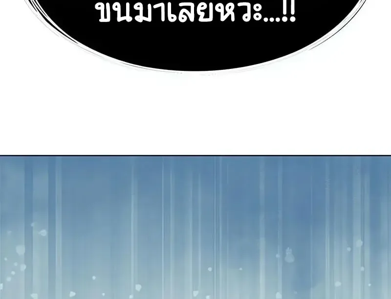 Eleceed อีลีซีด ตอนที่ 375 หน้า 106