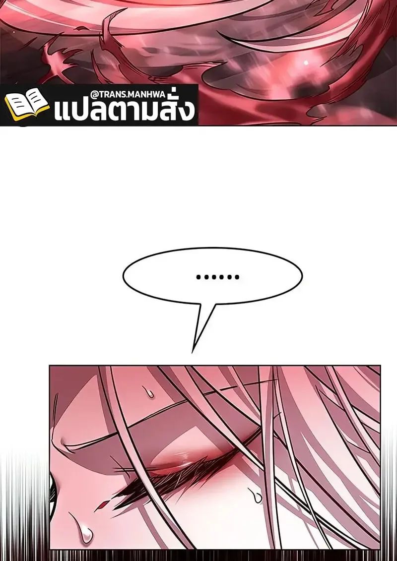 Eleceed อีลีซีด ตอนที่ 375 หน้า 113