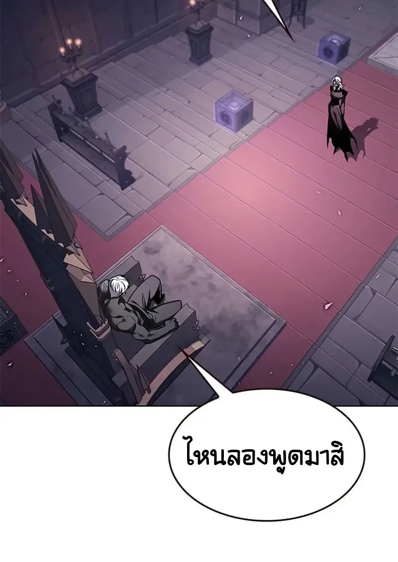 Eleceed อีลีซีด ตอนที่ 376 หน้า 103