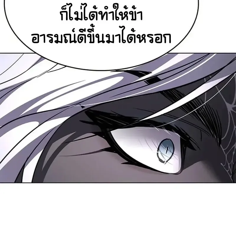 Eleceed อีลีซีด ตอนที่ 376 หน้า 114