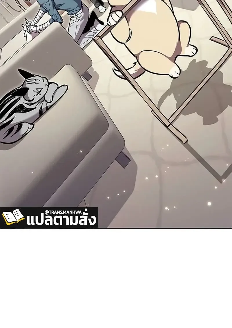 Eleceed อีลีซีด ตอนที่ 376 หน้า 121