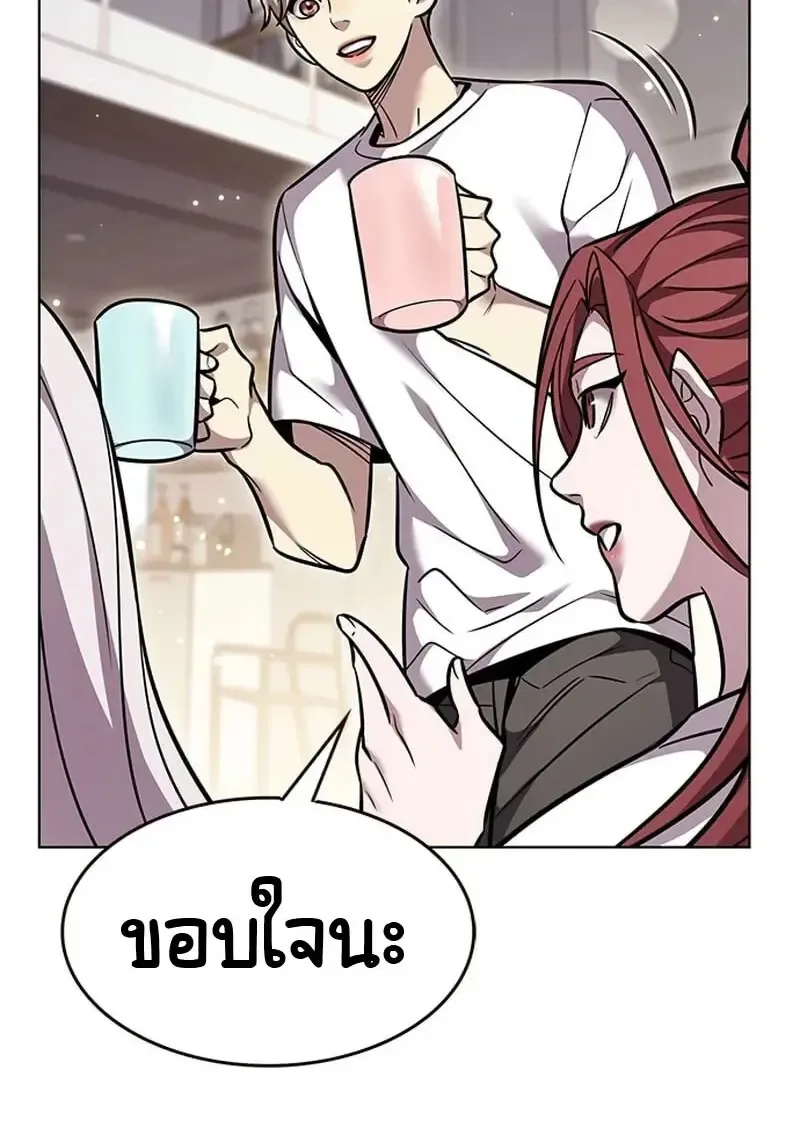 Eleceed อีลีซีด ตอนที่ 376 หน้า 126