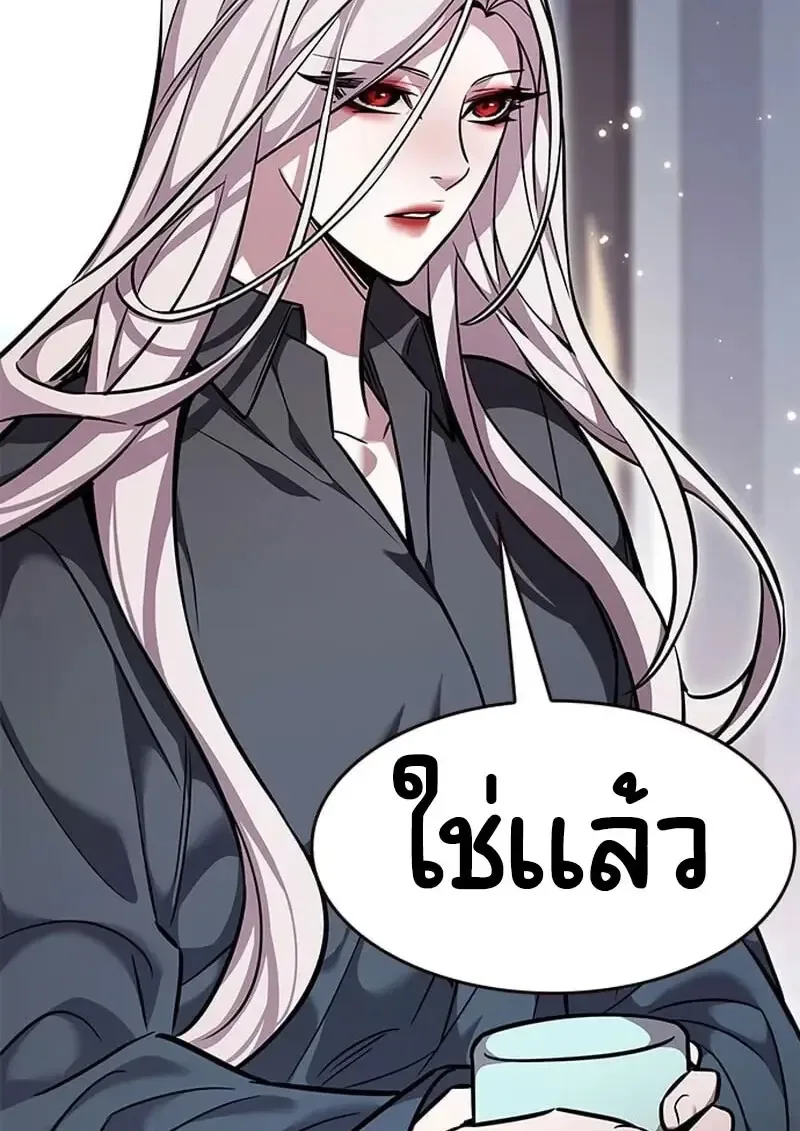 Eleceed อีลีซีด ตอนที่ 376 หน้า 136