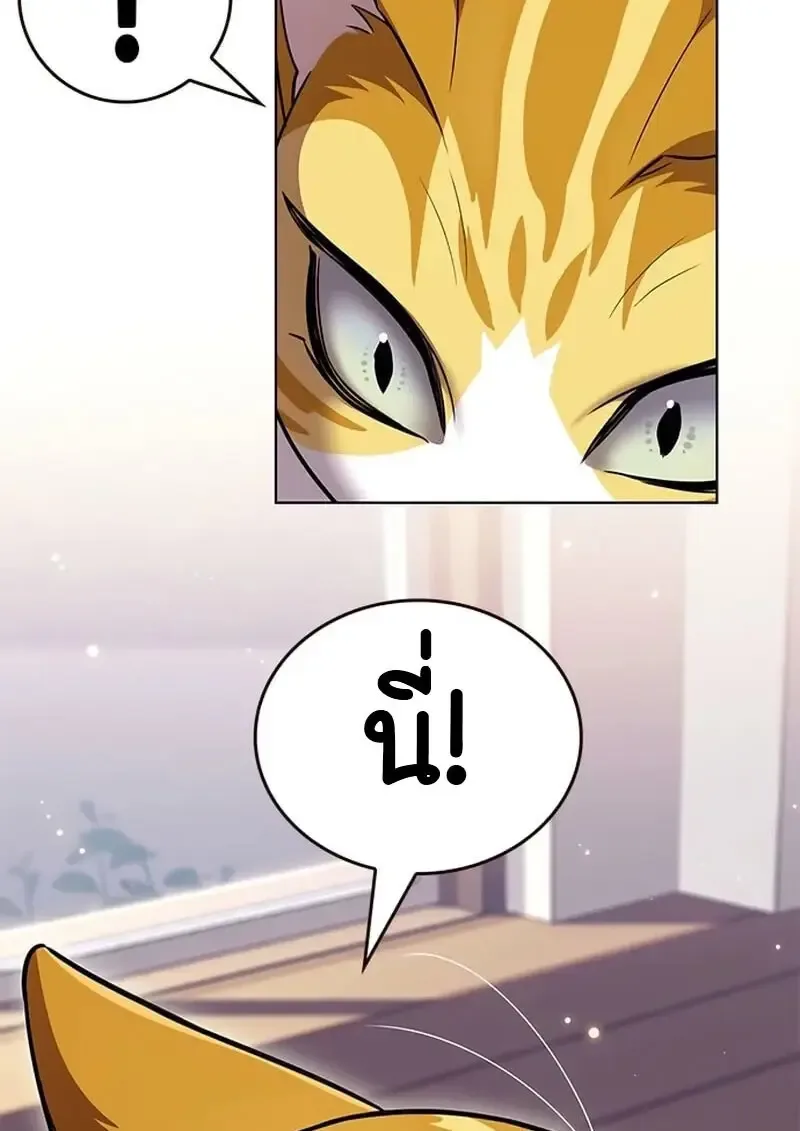 Eleceed อีลีซีด ตอนที่ 376 หน้า 154