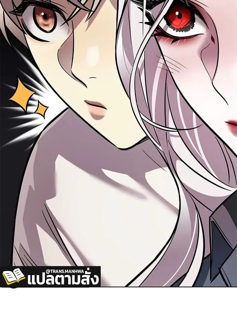 Eleceed อีลีซีด ตอนที่ 376 หน้า 166