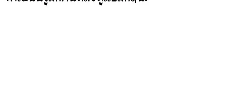 Eleceed อีลีซีด ตอนที่ 376 หน้า 168