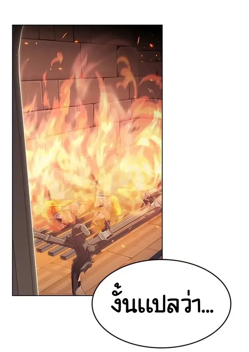 Eleceed อีลีซีด ตอนที่ 376 หน้า 172