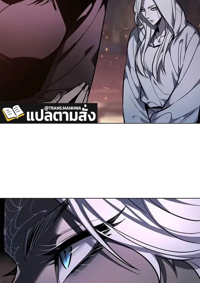 Eleceed อีลีซีด ตอนที่ 376 หน้า 175
