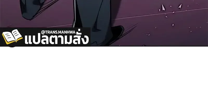 Eleceed อีลีซีด ตอนที่ 376 หน้า 29